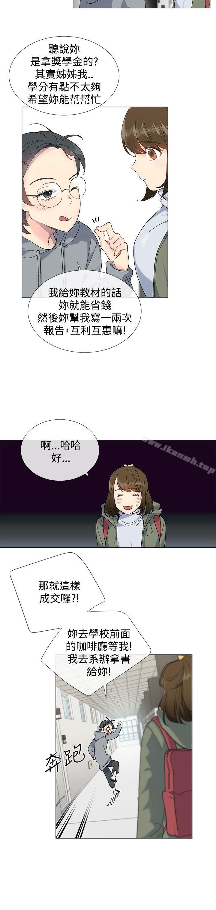 第7话 - 第3.jpg页
