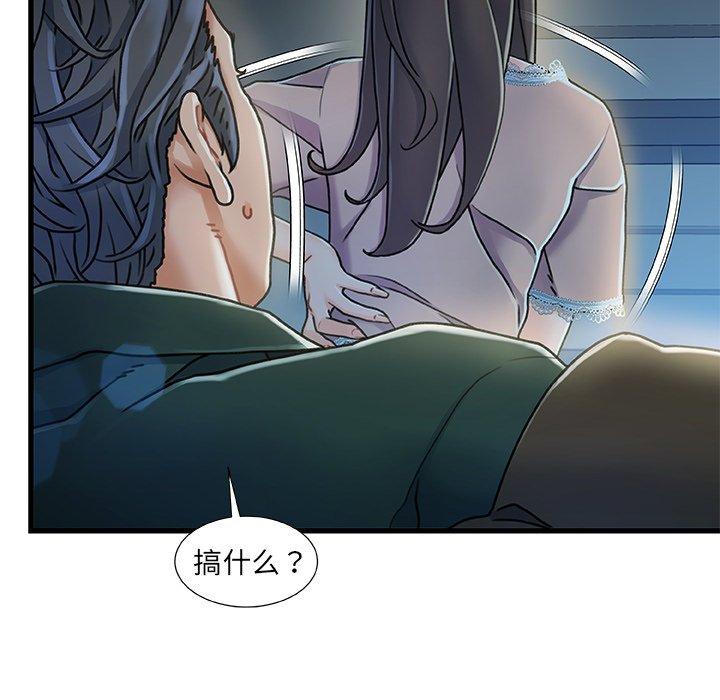 第 12 话 - 第61.jpg页