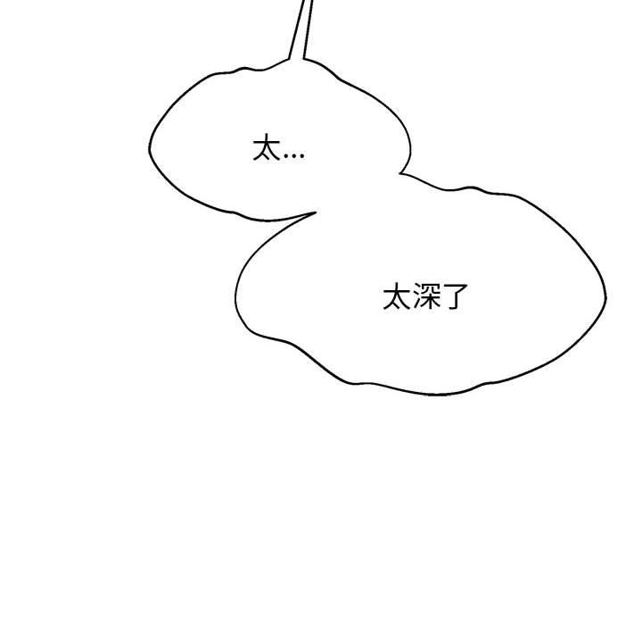 第8话 - 第118.jpg页