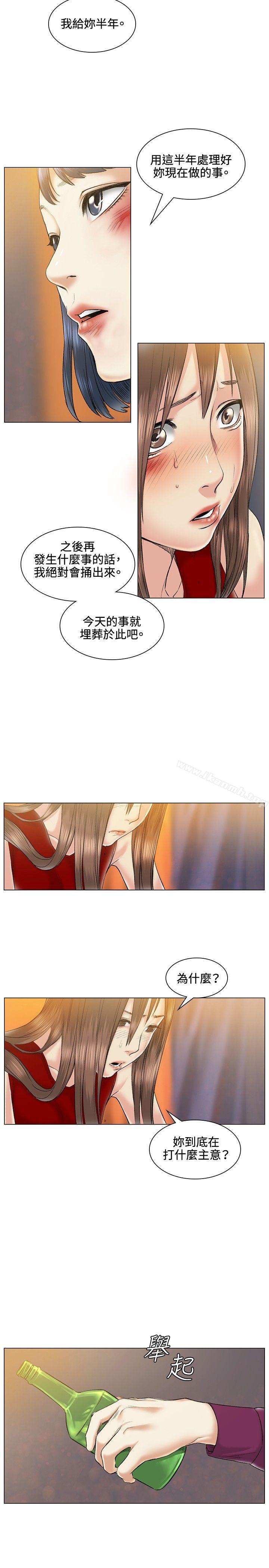 第38話 - 第4.jpg页