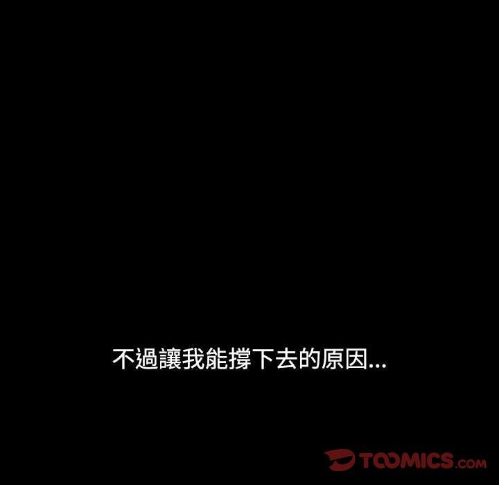 第35话 - 第92.jpg页