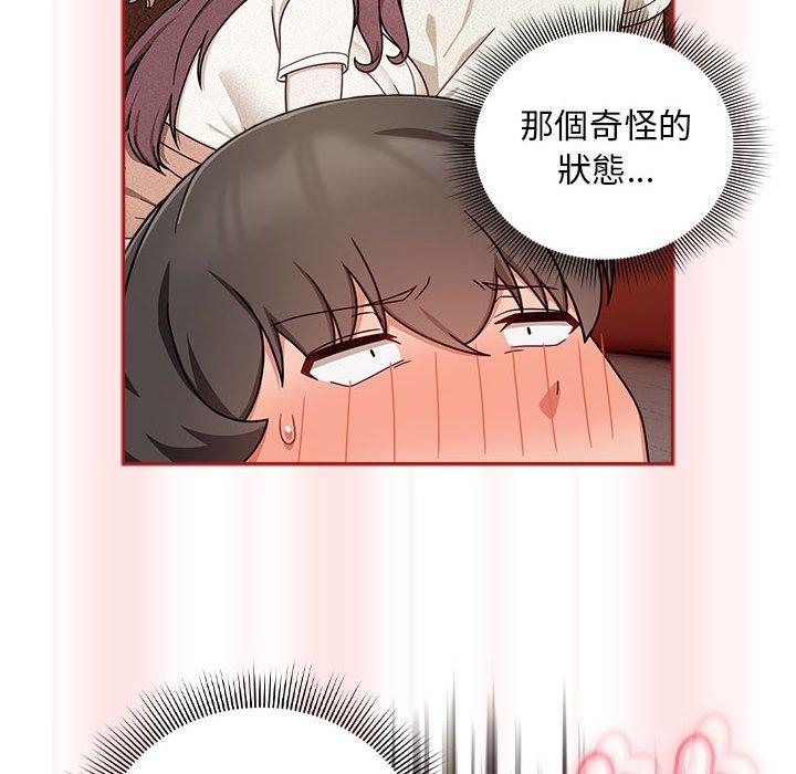 第36话 - 第46.jpg页
