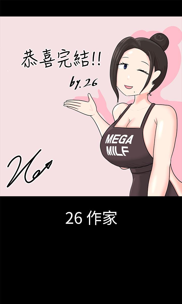 後記 - 第27.jpg页
