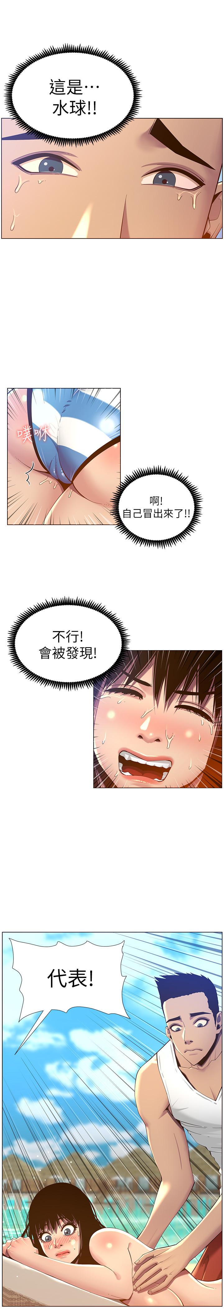 第91话-奇妙的湿滑触感 - 第22.jpg页