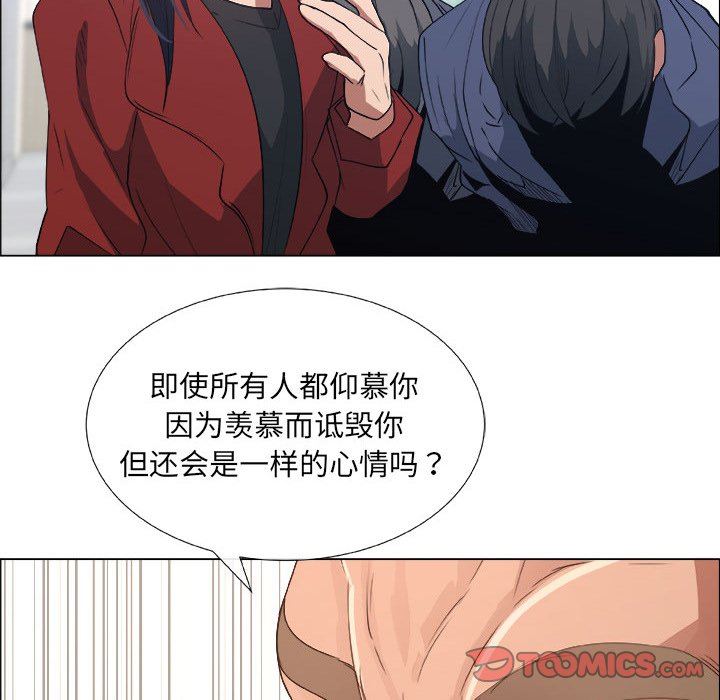 第22话 - 第74.jpg页