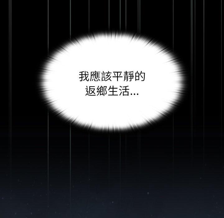 第3話 - 第92.jpg页