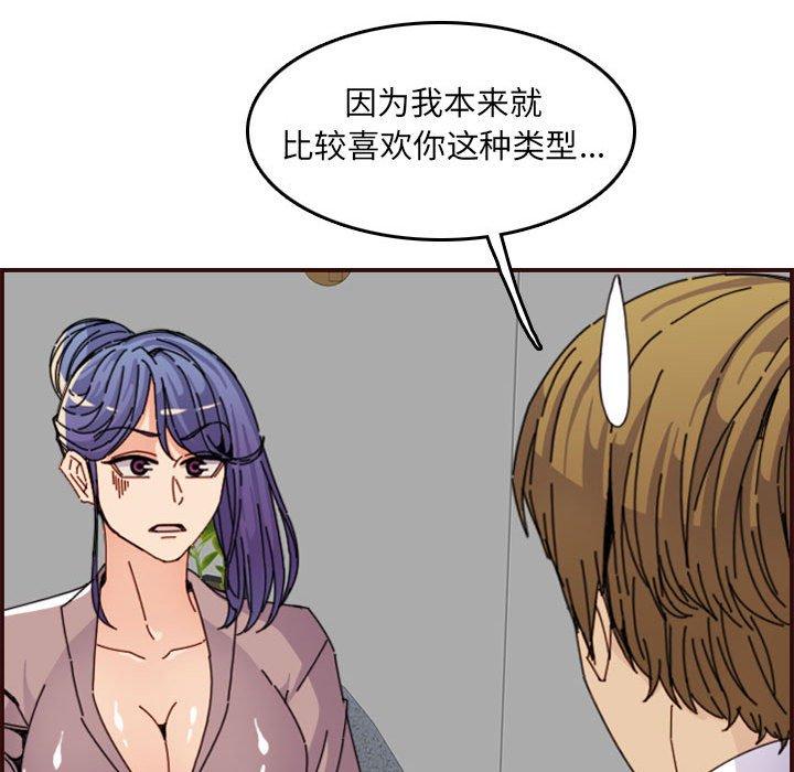 第 65 话 - 第73.jpg页
