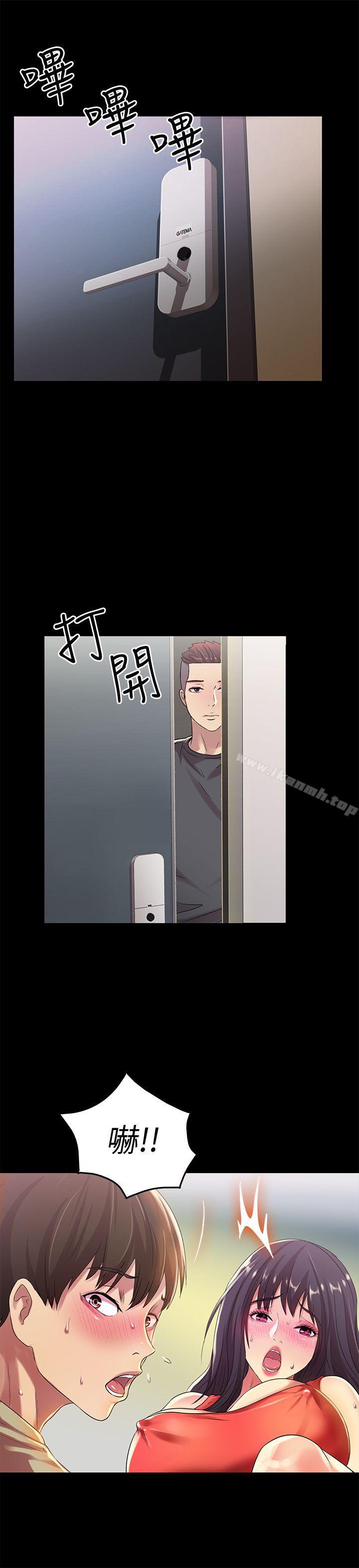 第13話-肉體的安慰 - 第33.jpg页