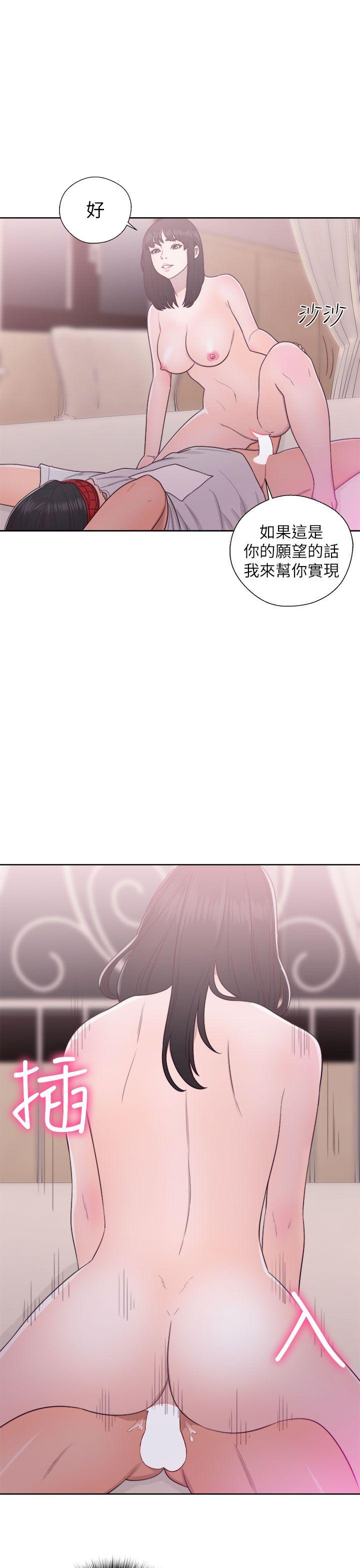 第43話 - 第25.jpg页