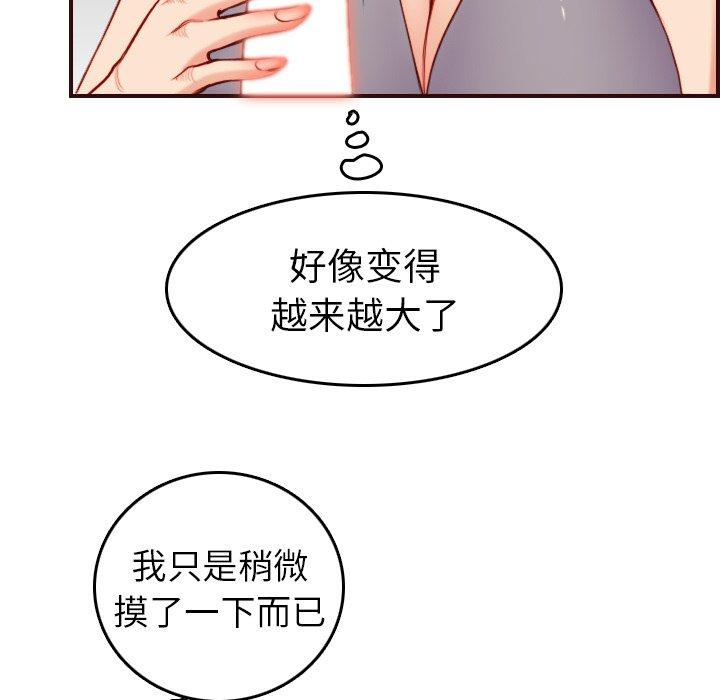 第 54 话 - 第40.jpg页