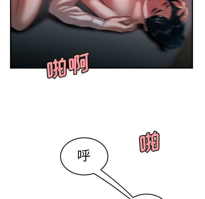 第 34 话 - 第83.jpg页