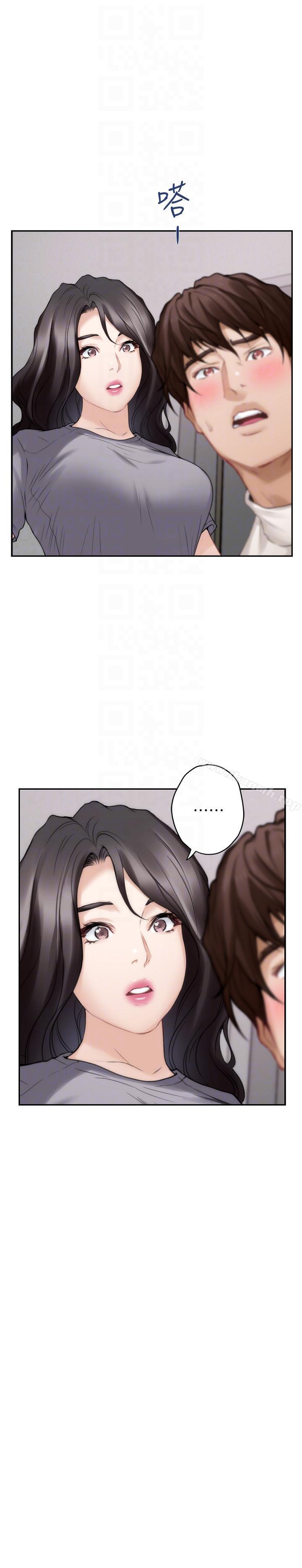 第47话-三个人混乱的心 - 第19.jpg页