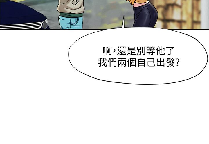 第1話-使人夫動搖的解放之旅 - 第9.jpg页