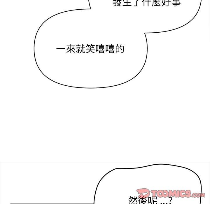 第14話 - 第75.jpg页