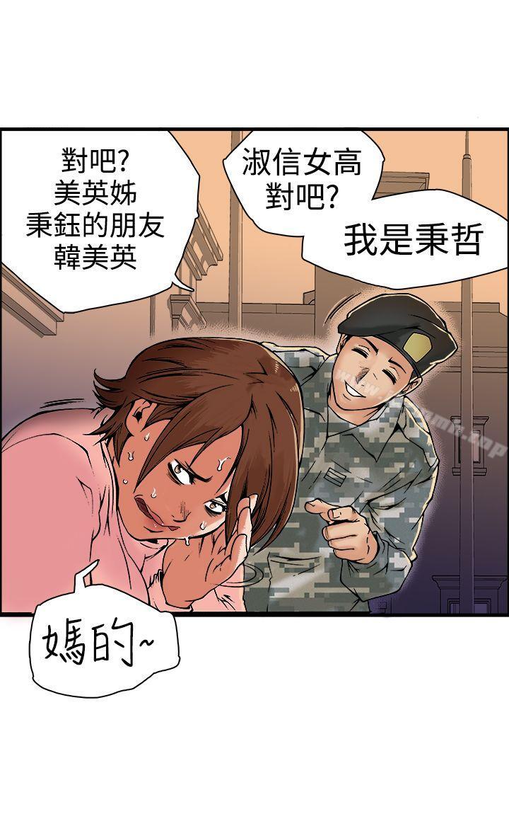 第18话 - 第2.jpg页