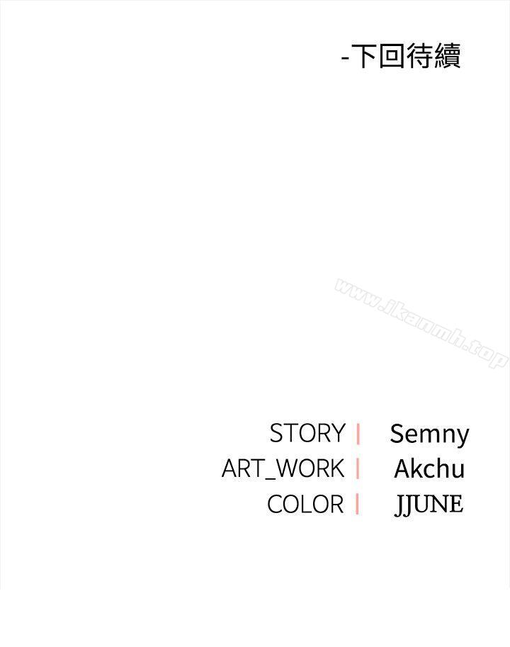 第6話 - 第24.jpg页