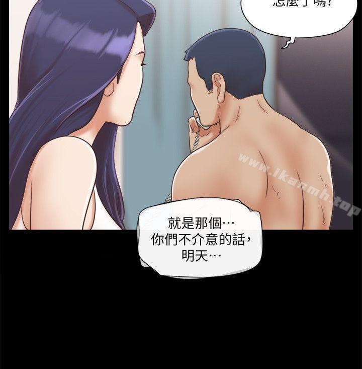 第7話-想知道進去的感覺 - 第22.jpg页