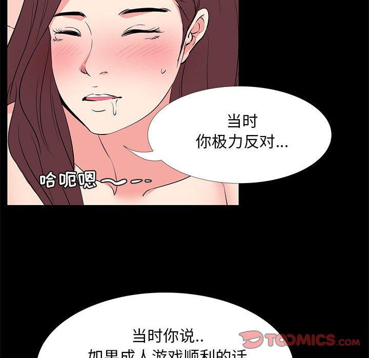 第 30 话 - 第20.jpg页