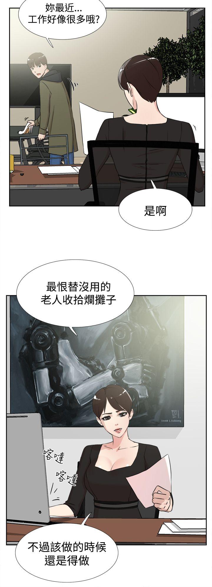 第 17 话 - 第20.jpg页