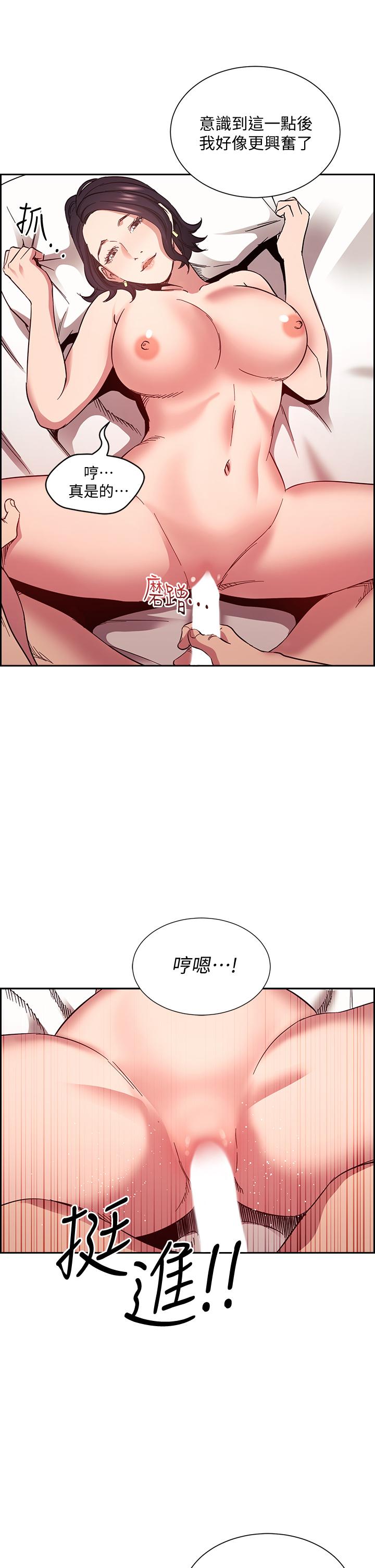第62話-把兒子的朋友叫進房間 - 第17.jpg页