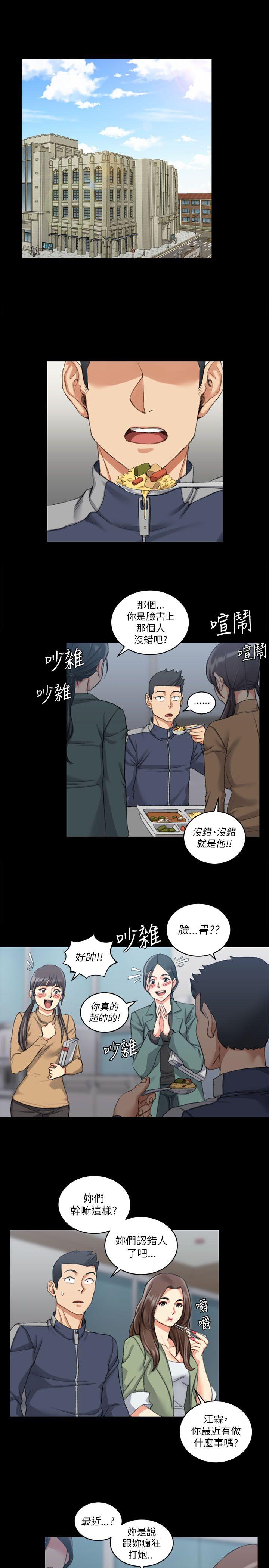 第26話 - 第20.jpg页