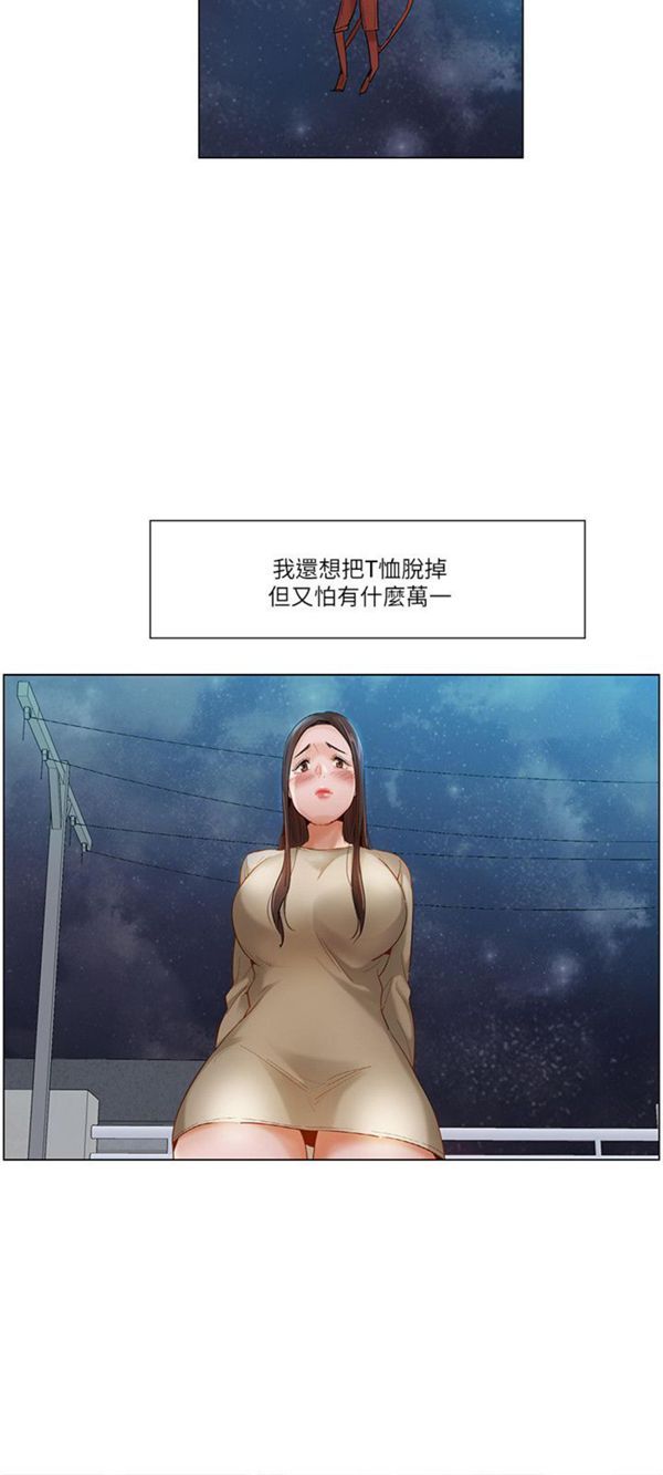 第 21 话 - 第12.jpg页