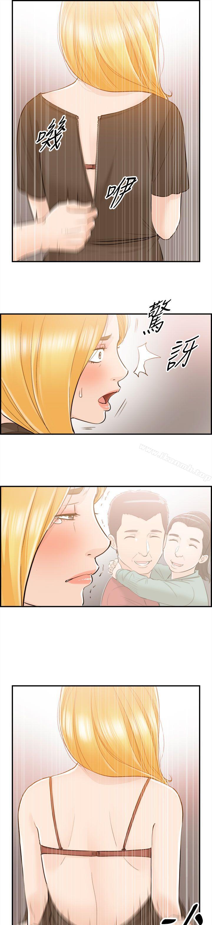 第38话-老婆的秘密协助(6) - 第15.jpg页