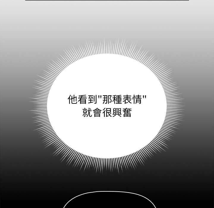第33话 - 第49.jpg页