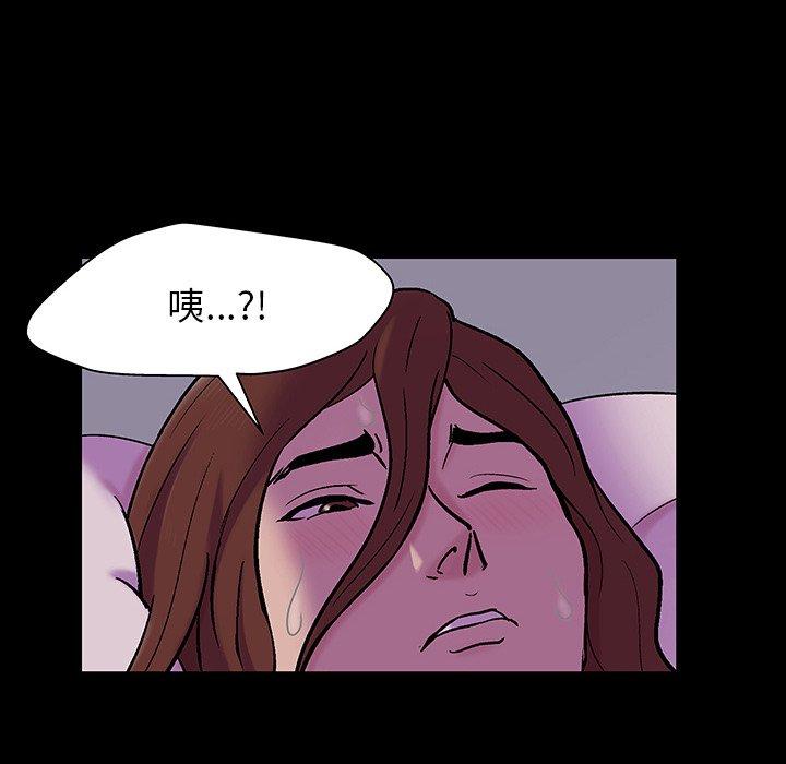 第142话 - 第43.jpg页