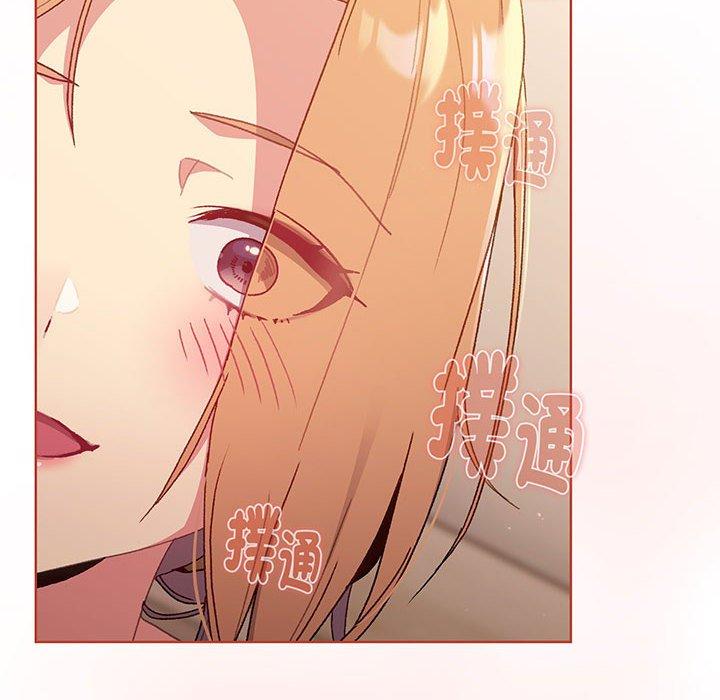 第87话 - 第18.jpg页