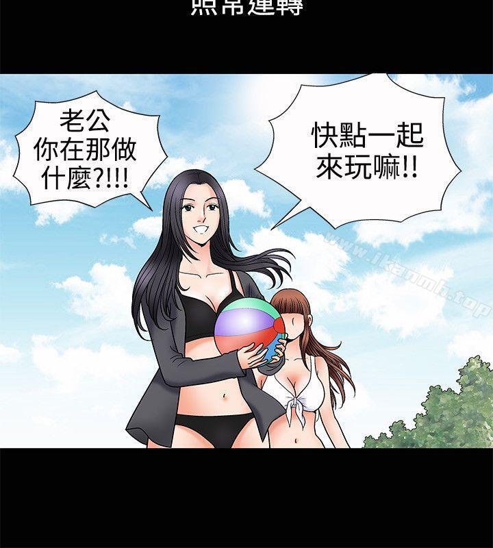 第3話 - 第12.jpg页