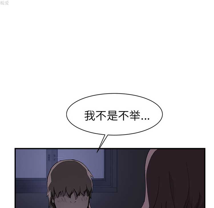 第 37 话 - 第60.jpg页