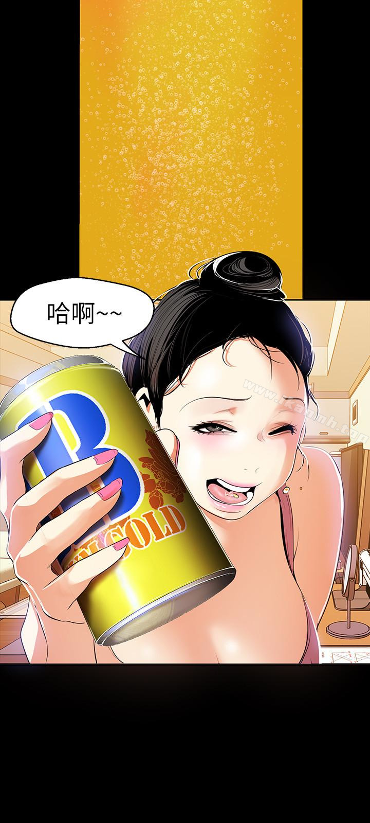 第42話-組長，做好覺悟了嗎? - 第21.jpg页
