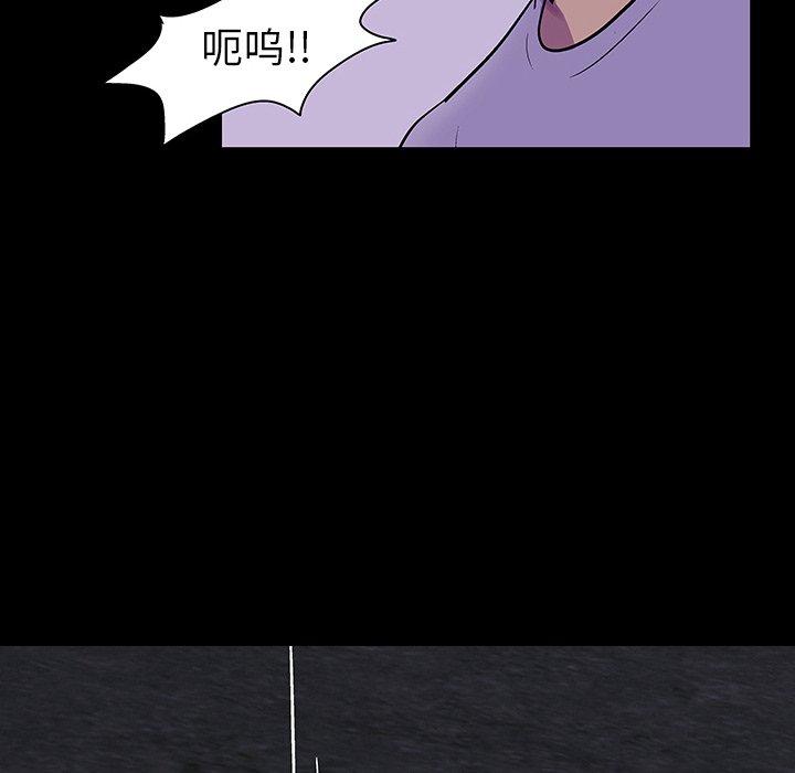 第114话 - 第6.jpg页