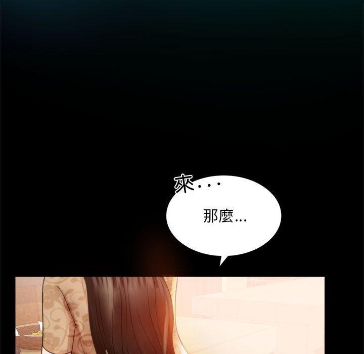 第4话 - 第56.jpg页
