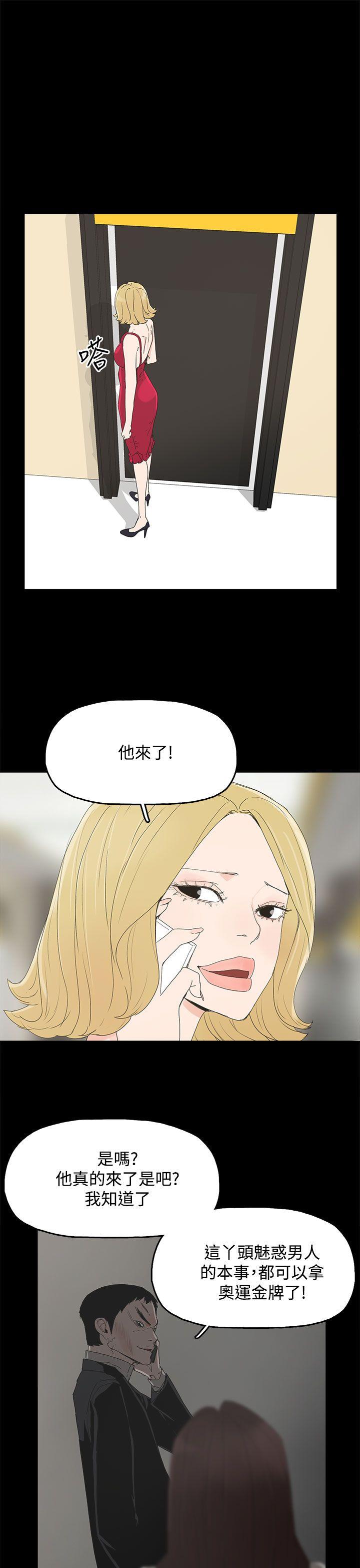 第 30 话 - 第23.jpg页