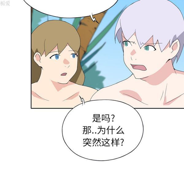 第 18 话 - 第44.jpg页