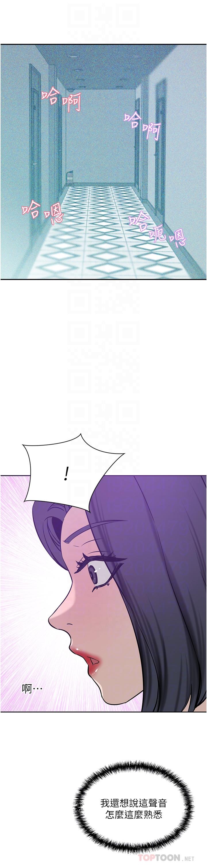 第19話-一口氣頂到絕境 - 第18.jpg页