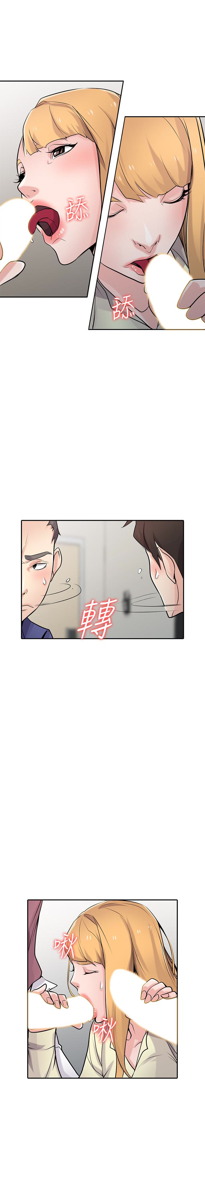 第55話-雄性的本能 - 第10.jpg页