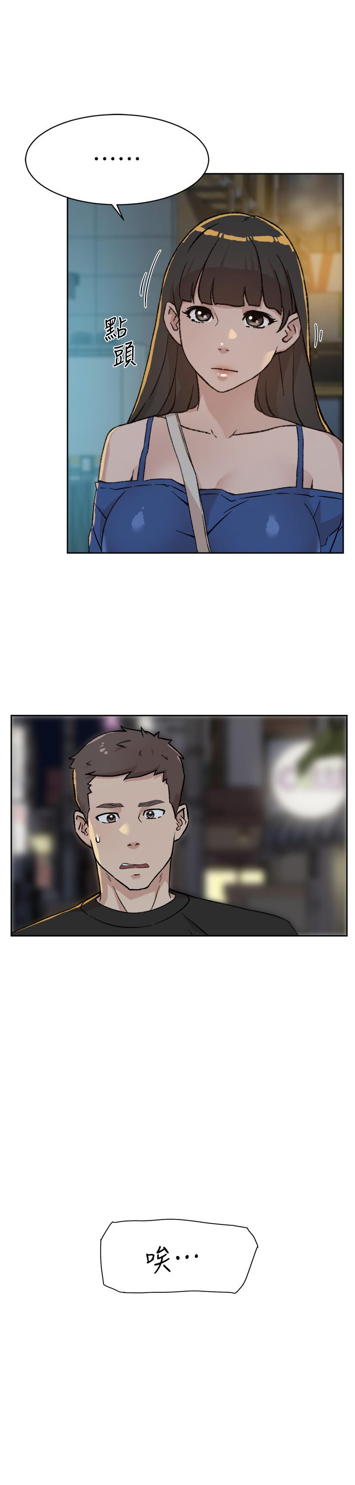第23話-你想繼續跟我當炮友？ - 第27.jpg页