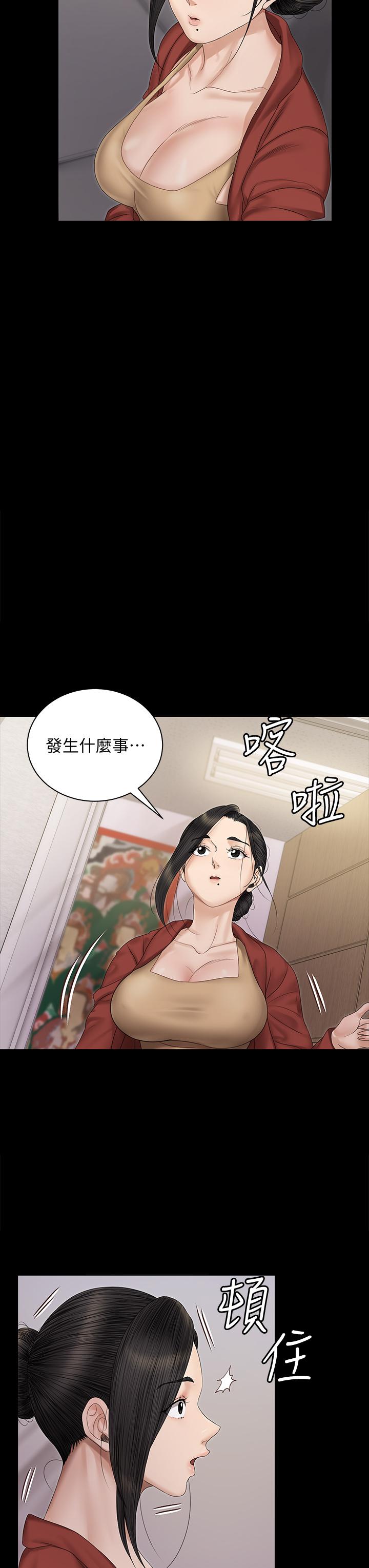 第155話-好戲才正要開始 - 第15.jpg页
