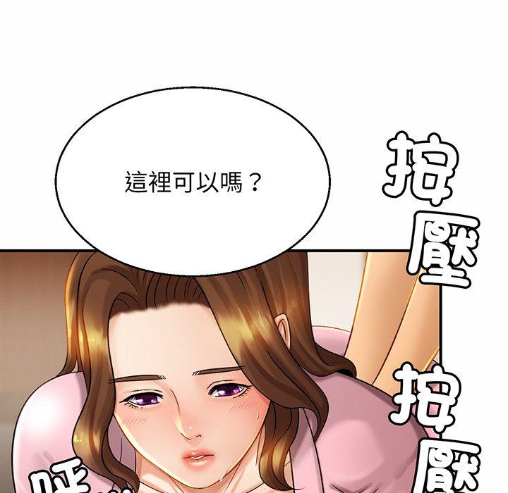 第5话 - 第73.jpg页