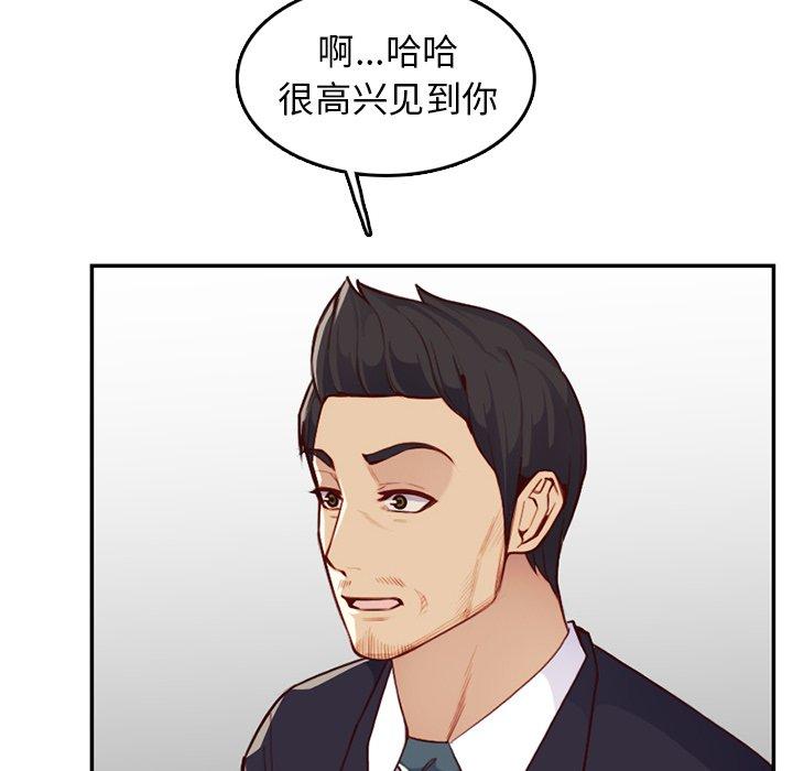 第 40 话 - 第93.jpg页