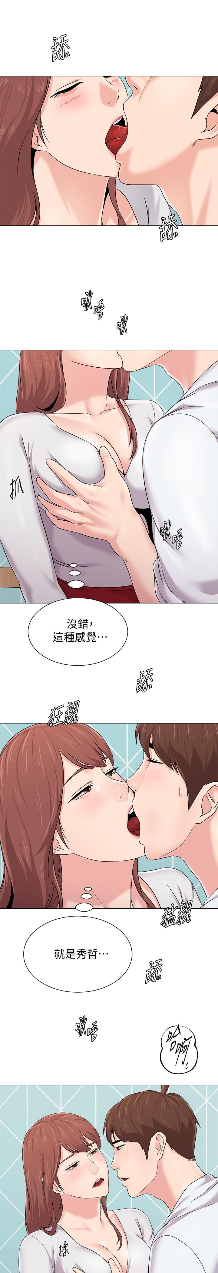 第74话-女人都无法抗拒的魅力 - 第7.jpg页
