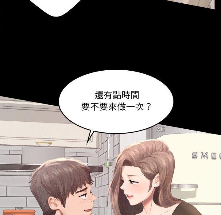 第1话 - 第22.jpg页