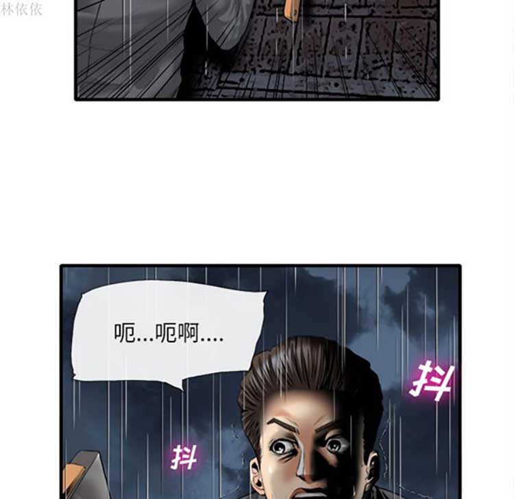 第 18 话 - 第108.jpg页
