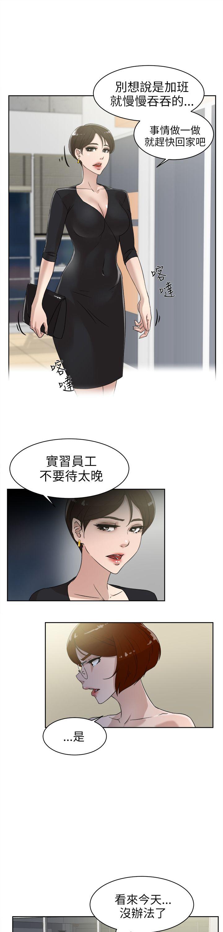 第 37 话 - 第7.jpg页