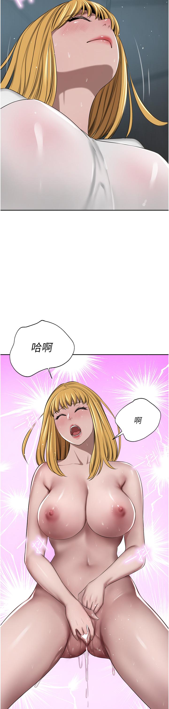 第46话-爽叫出声的母女 - 第29.jpg页