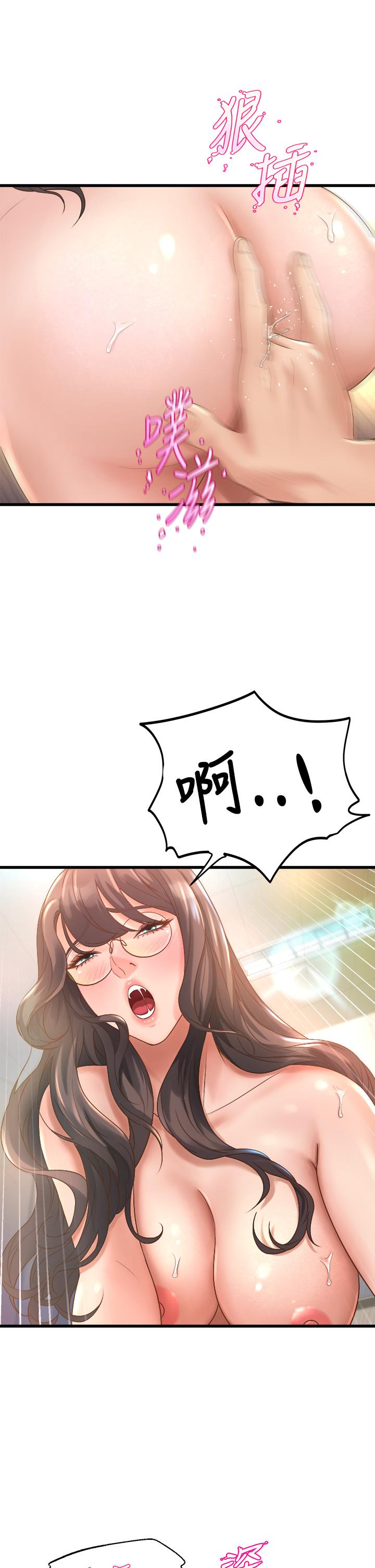 第14話-大咪咪教授的第一步 - 第9.jpg页