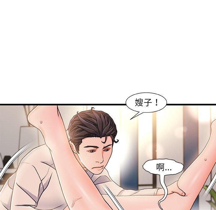 第 16 话 - 第70.jpg页